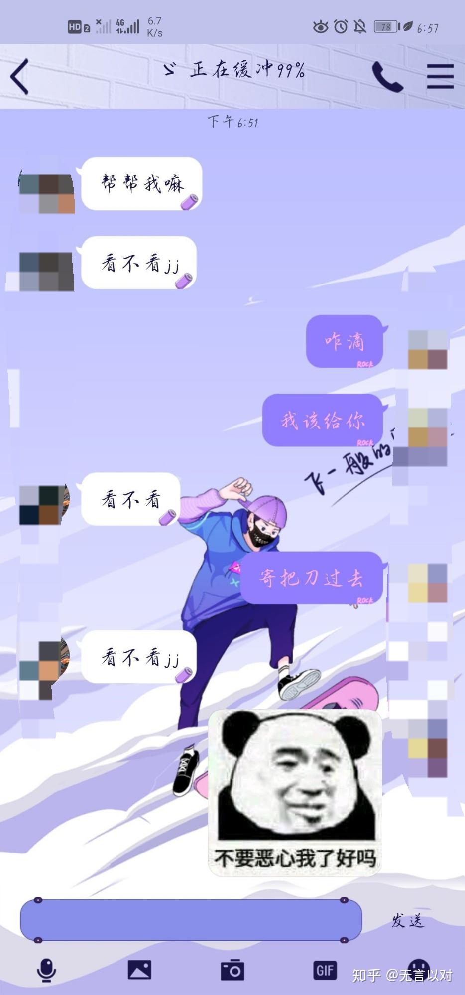 污污qq号空间=推荐几个污的号2021