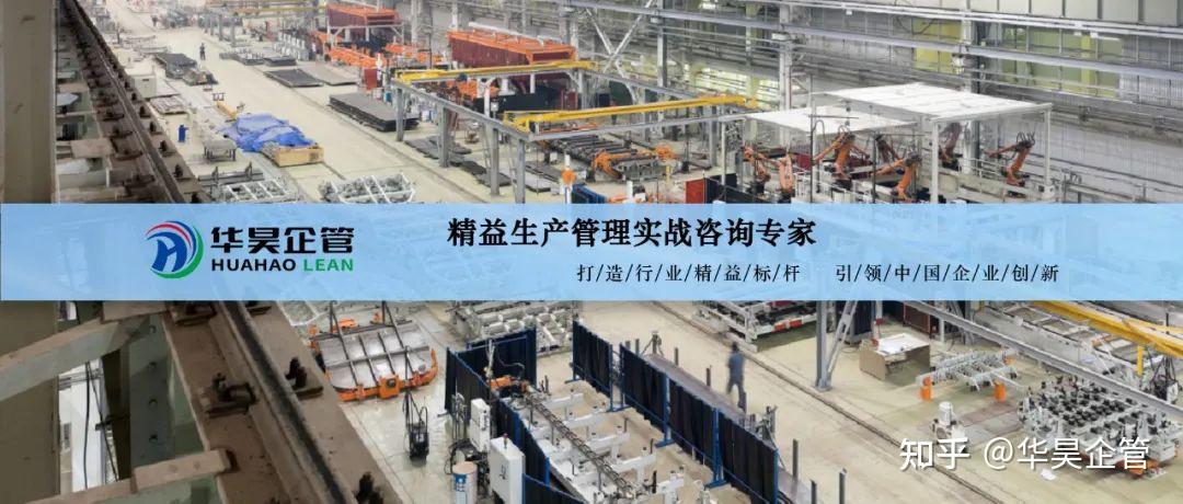 精益改善丨工厂流水线布局优化 - 知乎