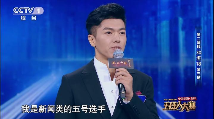 呼声最高!主持人大赛第8期冯硕夺冠,获敬一丹康辉高度评价 - 知乎