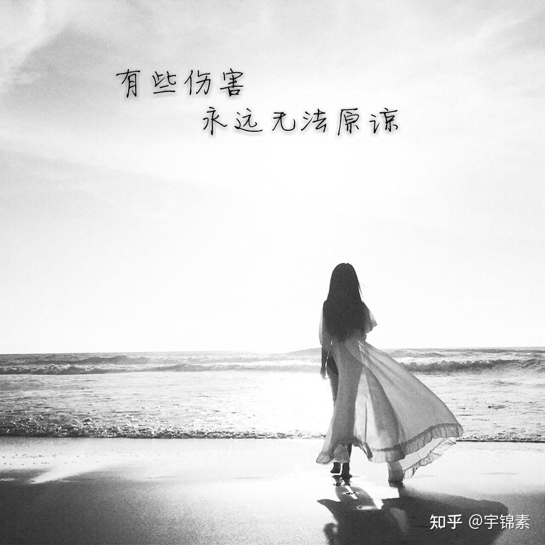 有哪些情绪低落的文案值得收集