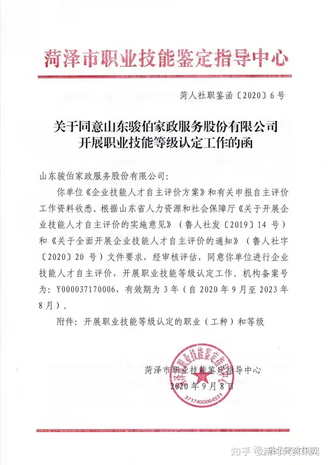 招聘会地点曹县大润发超市门前广场(设政策宣传,企业招聘,灵活就业