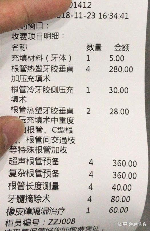 在青岛公立医院种一颗牙要花多少钱