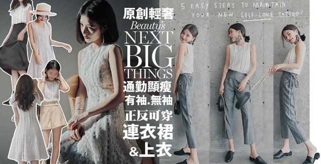 赵大喜真名刘粒蓉,是一位童颜网红,最开始只是淘宝模特.