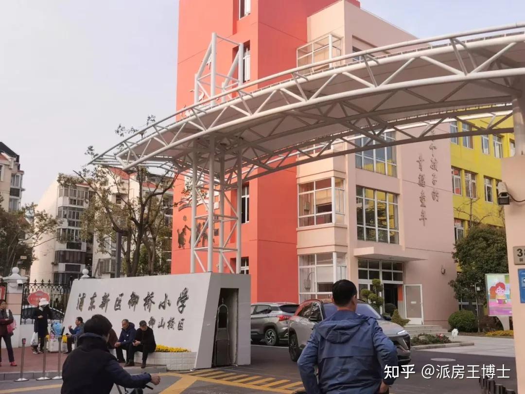 许多家长慕名而来,就是奔着御桥学区,建平实验地杰中学和御桥小学.