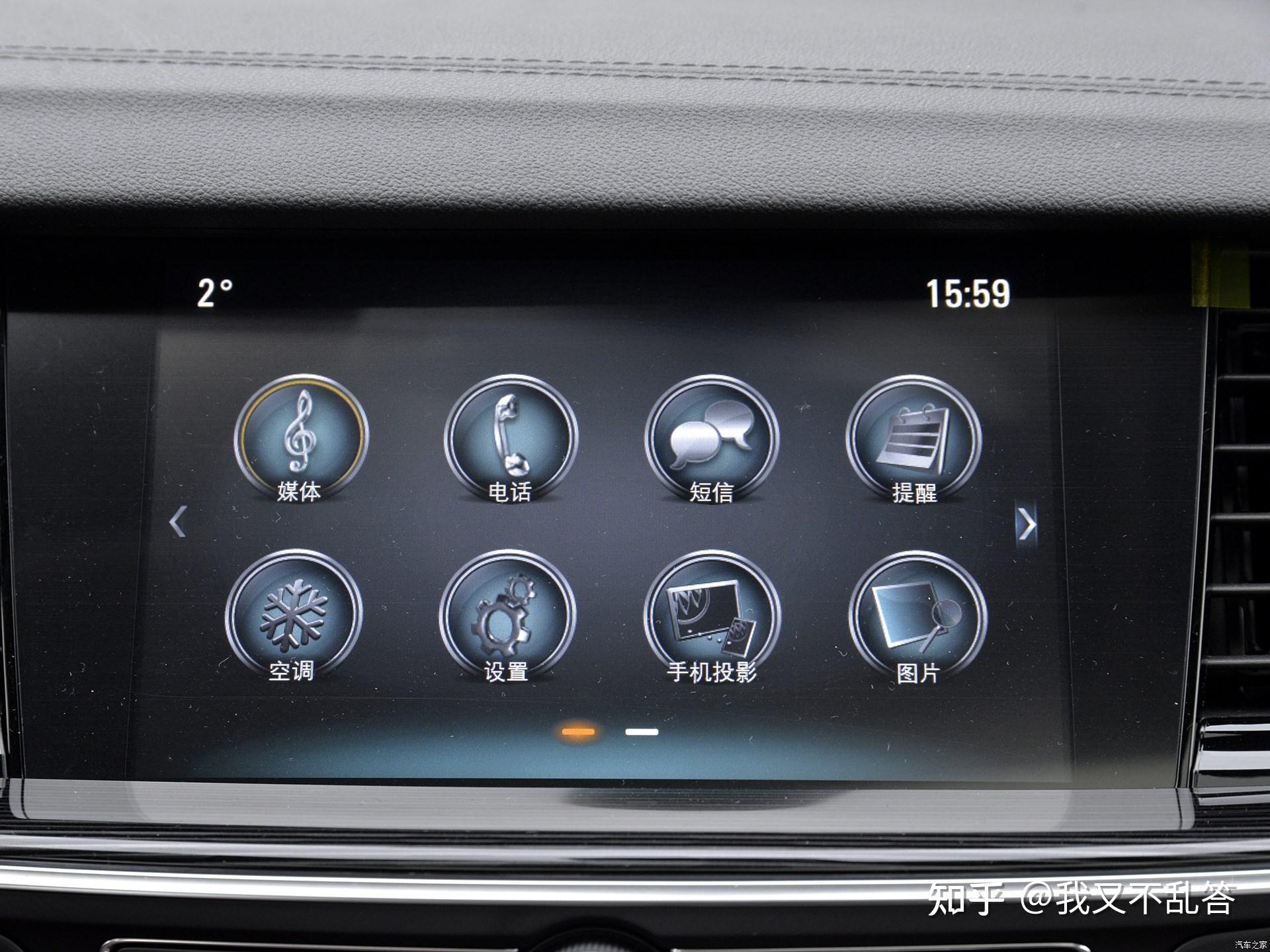 19款精英型君威怎么连接carplay? - 知乎