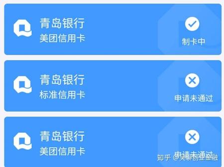 美团刷流水要银行卡优盾 zhuanlan.zhihu.com