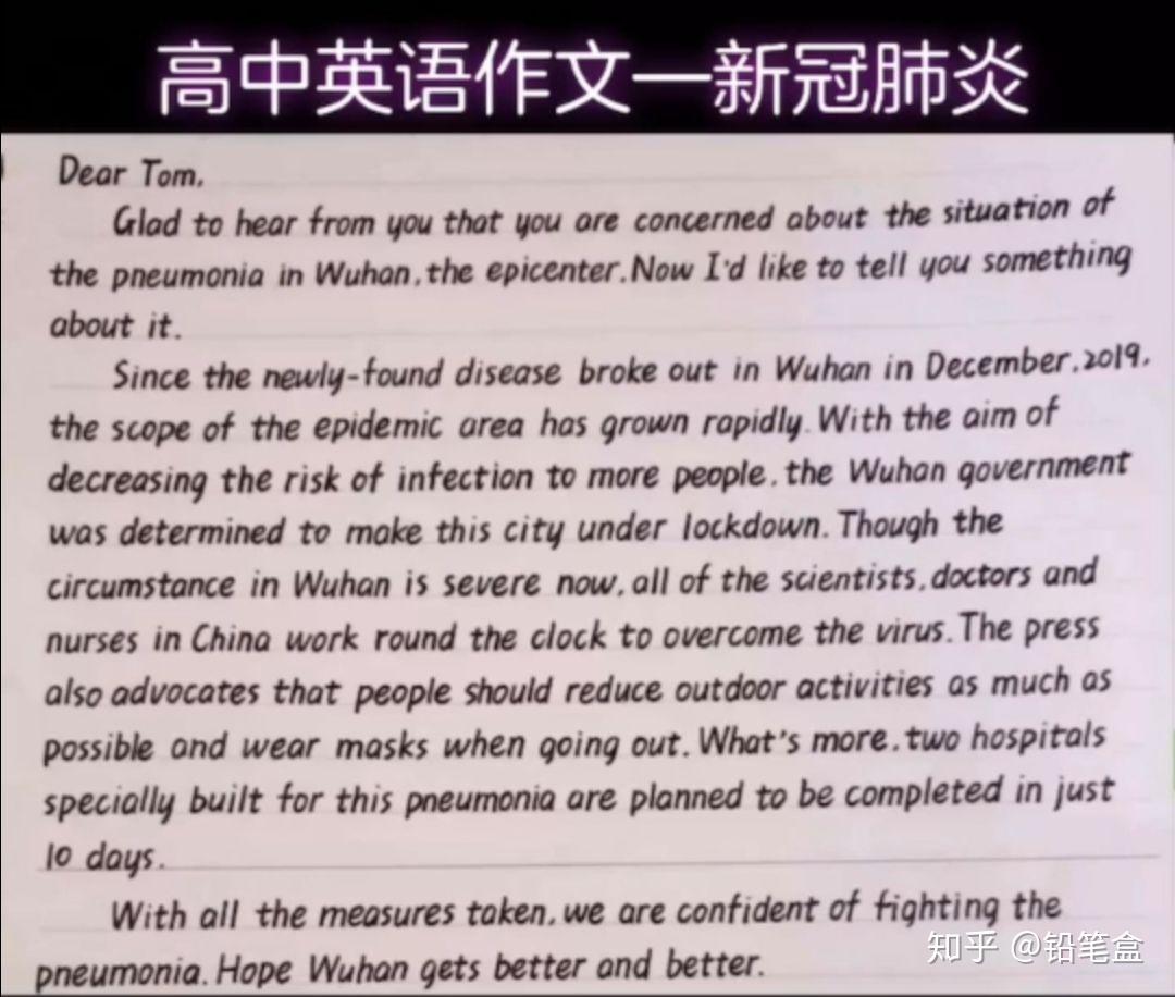 老師佈置了一篇關於抗擊疫情的英語作文主角是李華要求和平常的一個