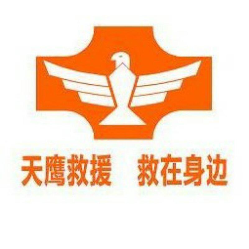 急救中心标志 v2-48d2ab8a7dc10a316716493acab9e631_1200x500.jpg