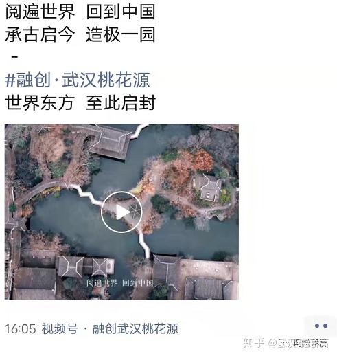 三环内!这个盘,令人眼前一亮!融创光谷桃花源怎么样? - 知乎