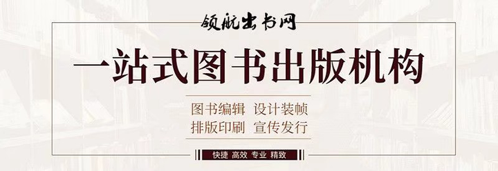 出书通常都是怎么选择图书开本尺寸的? - 知乎