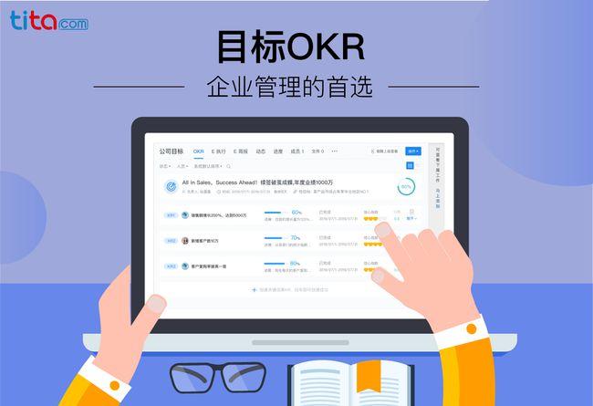 产品经理的23个okr案例（上） 知乎