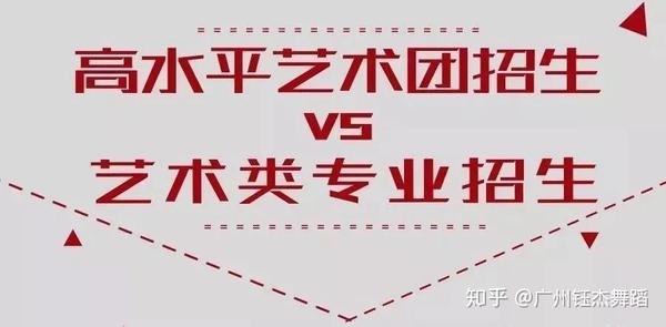 高考艺术特长加分政策2021_福建省2018年高考人数 艺术_2018年高考艺术特长生