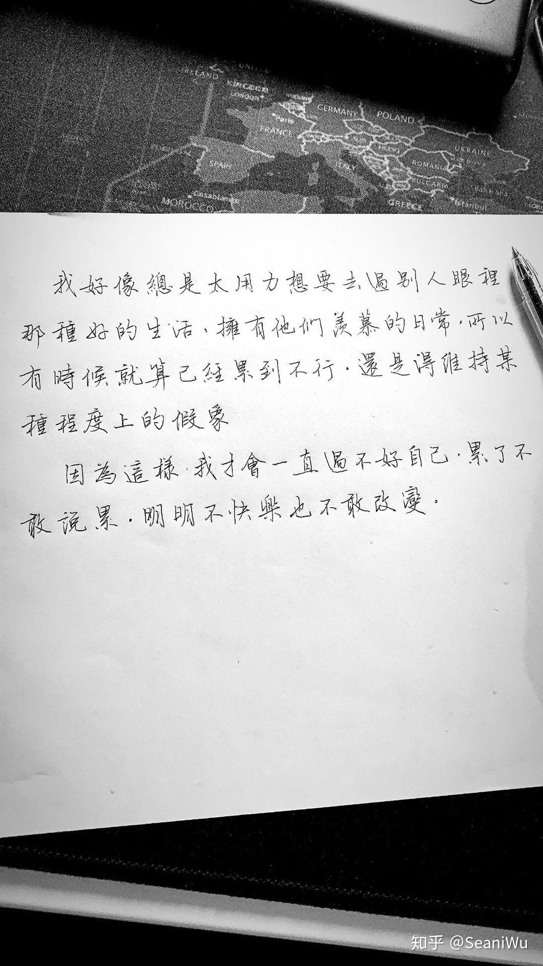 怎么开始练字入门? - 知乎