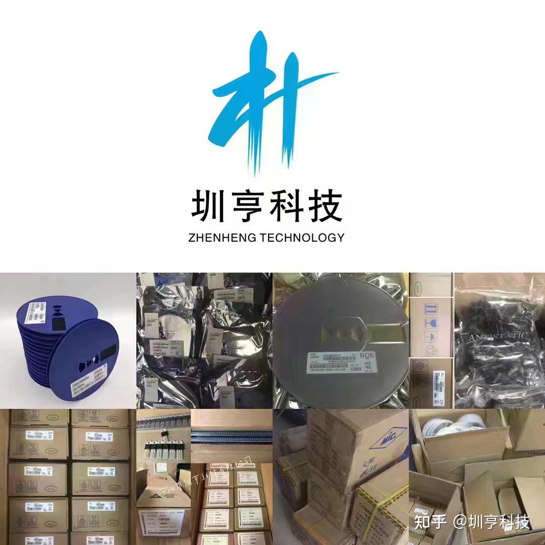 圳亨科技 ZH - 知乎