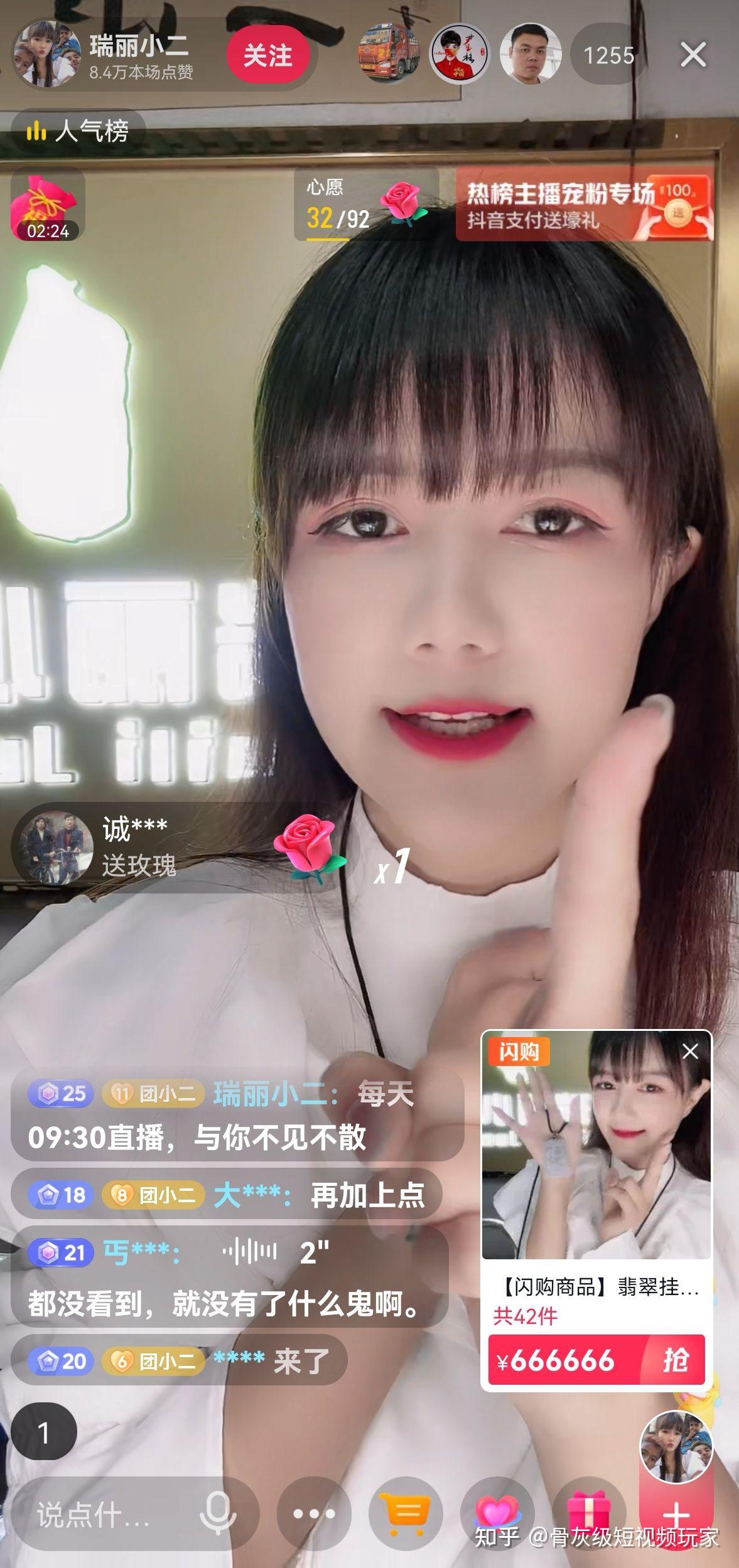 抖音小店珠宝文玩怎么报白珠宝基地都有哪些怎么入驻可以不走基地bic