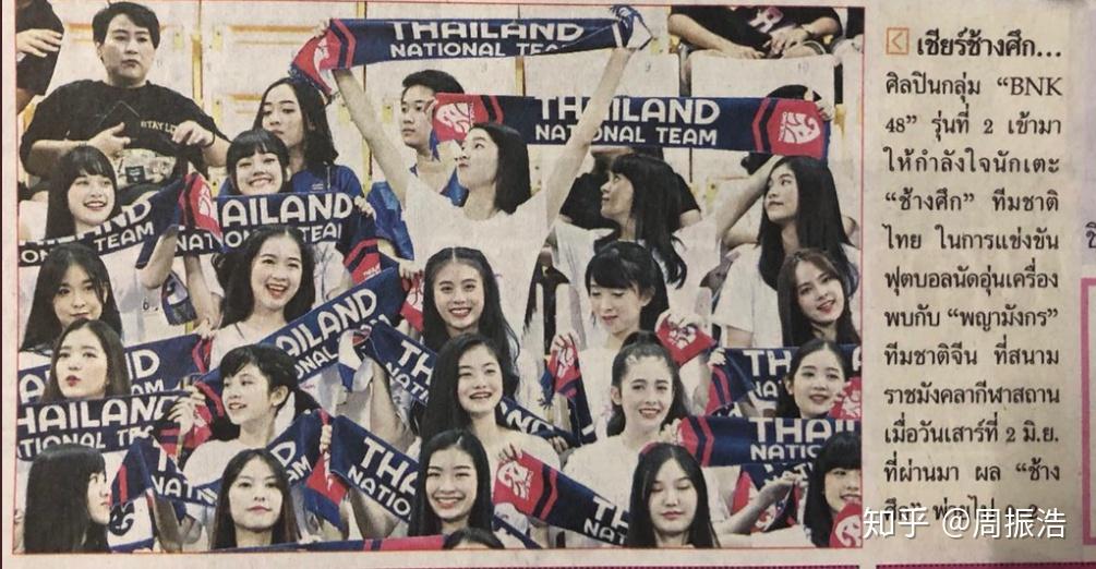 如何评价 6 月 2 日国足 2:0 泰国的友谊赛?