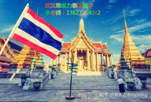 现在可以去泰国留学了吗 v2-48de5bb20e5bd7b0e5923e1e60726298_r.jpg