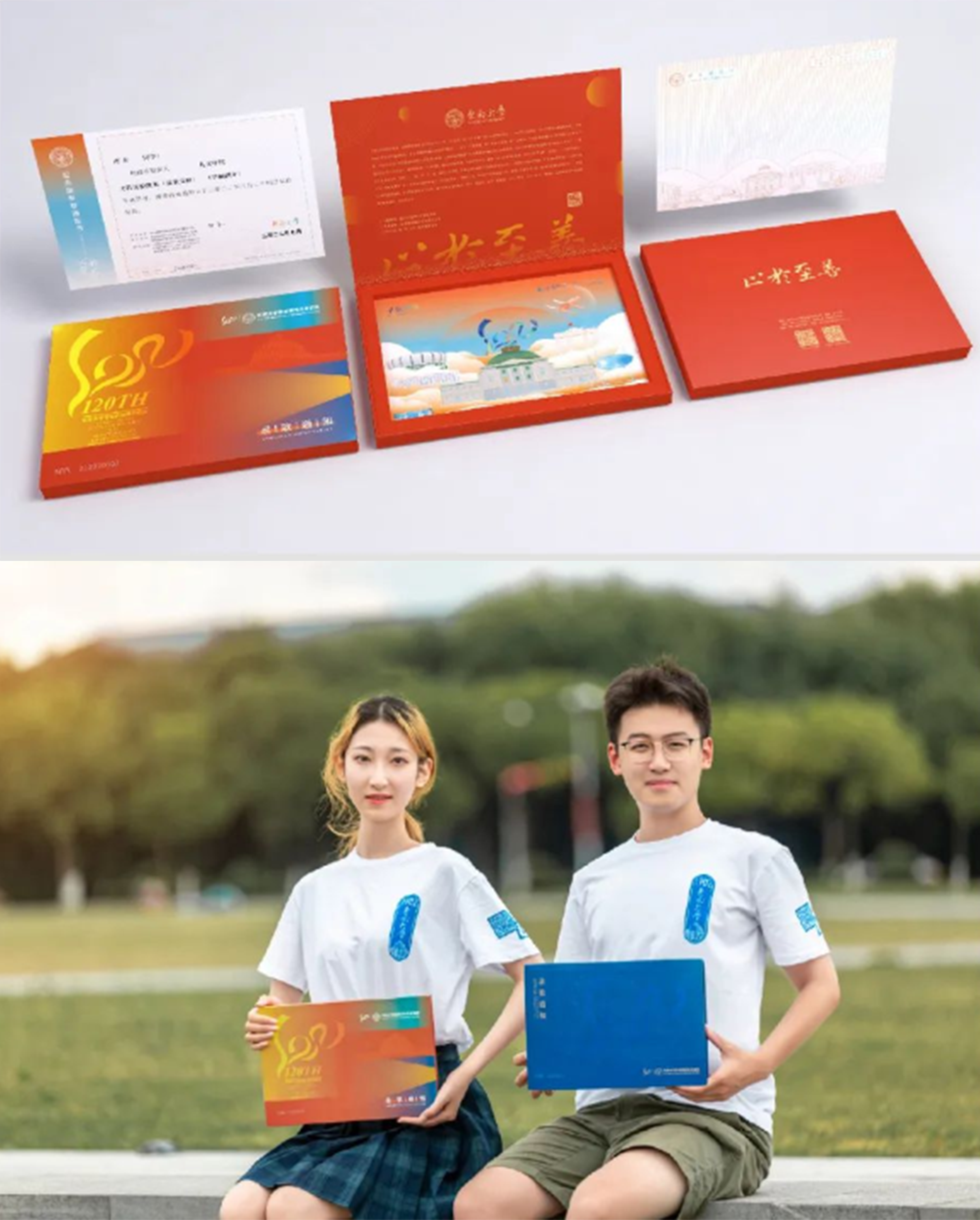 大学录取通知书亮相!你的通知书到哪了? - 知乎