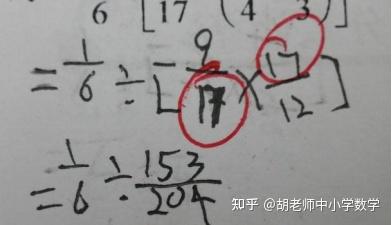 分数 小数计算常见的22类错误 看看有多少是您孩子也存在的 知乎