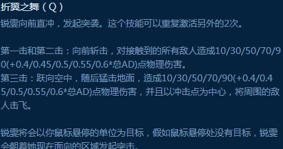 瑞文连招
