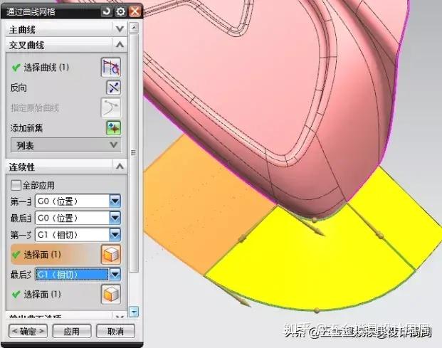 塑胶模具设计-曲面类产品分型面创建技巧 - 知乎