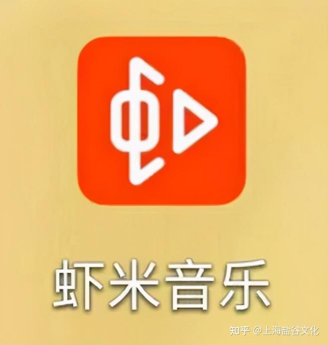 再见虾米音乐12年音乐平台今天正式关停