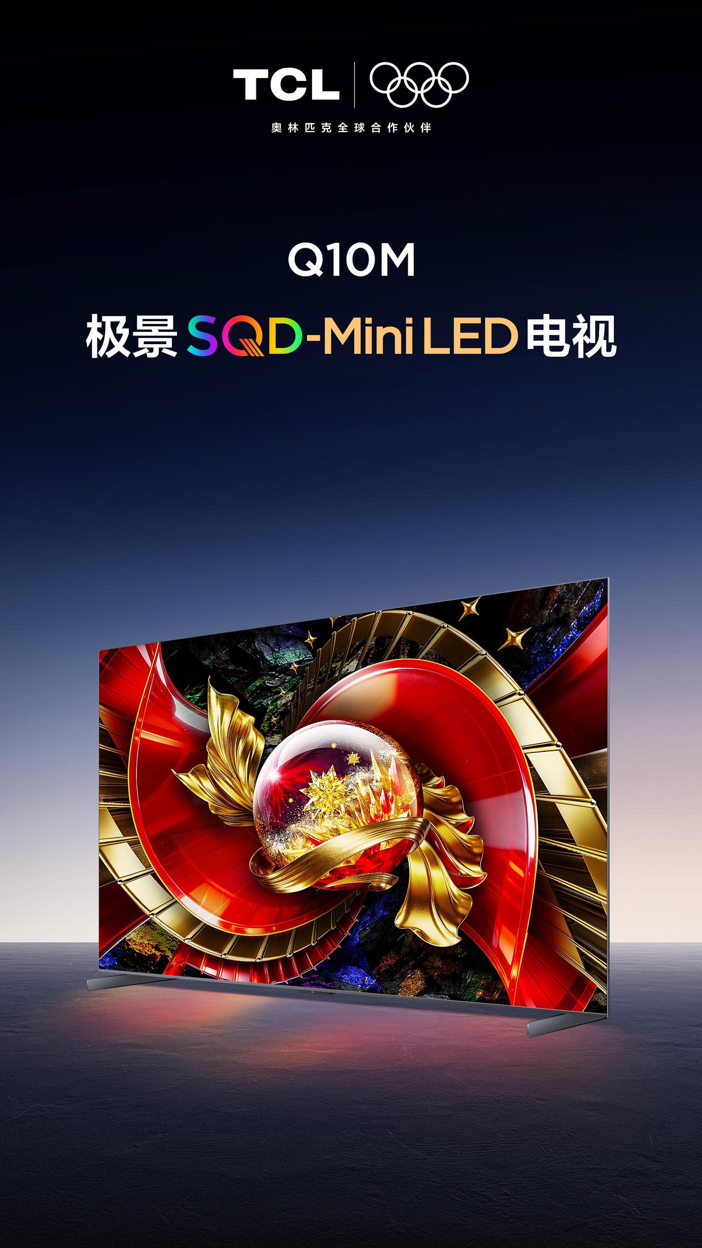 周末倒计时,心享闲暇时——用TCL Q10M 开启周末模式