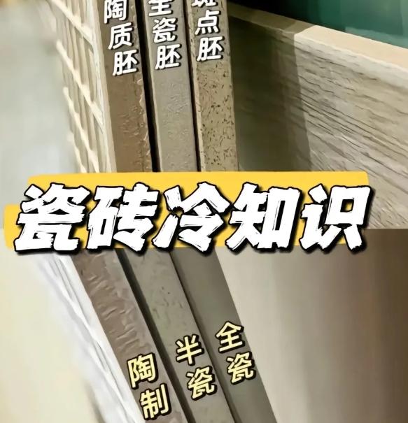 装了3次修才明白：瓷砖一定坚持“6不选”，花上万元买来的教训 - 知乎