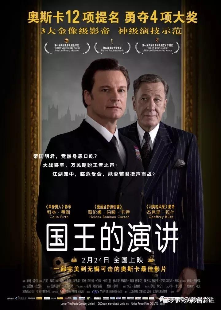 温莎公爵:放弃江山,奉上珠宝的情感是真爱吗?