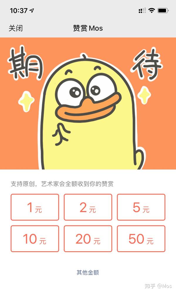 微信小黄鸭表情包