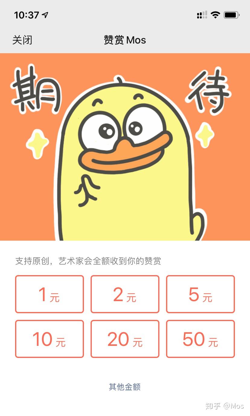 如何创作一套属于自己的微信表情包？ - 知乎