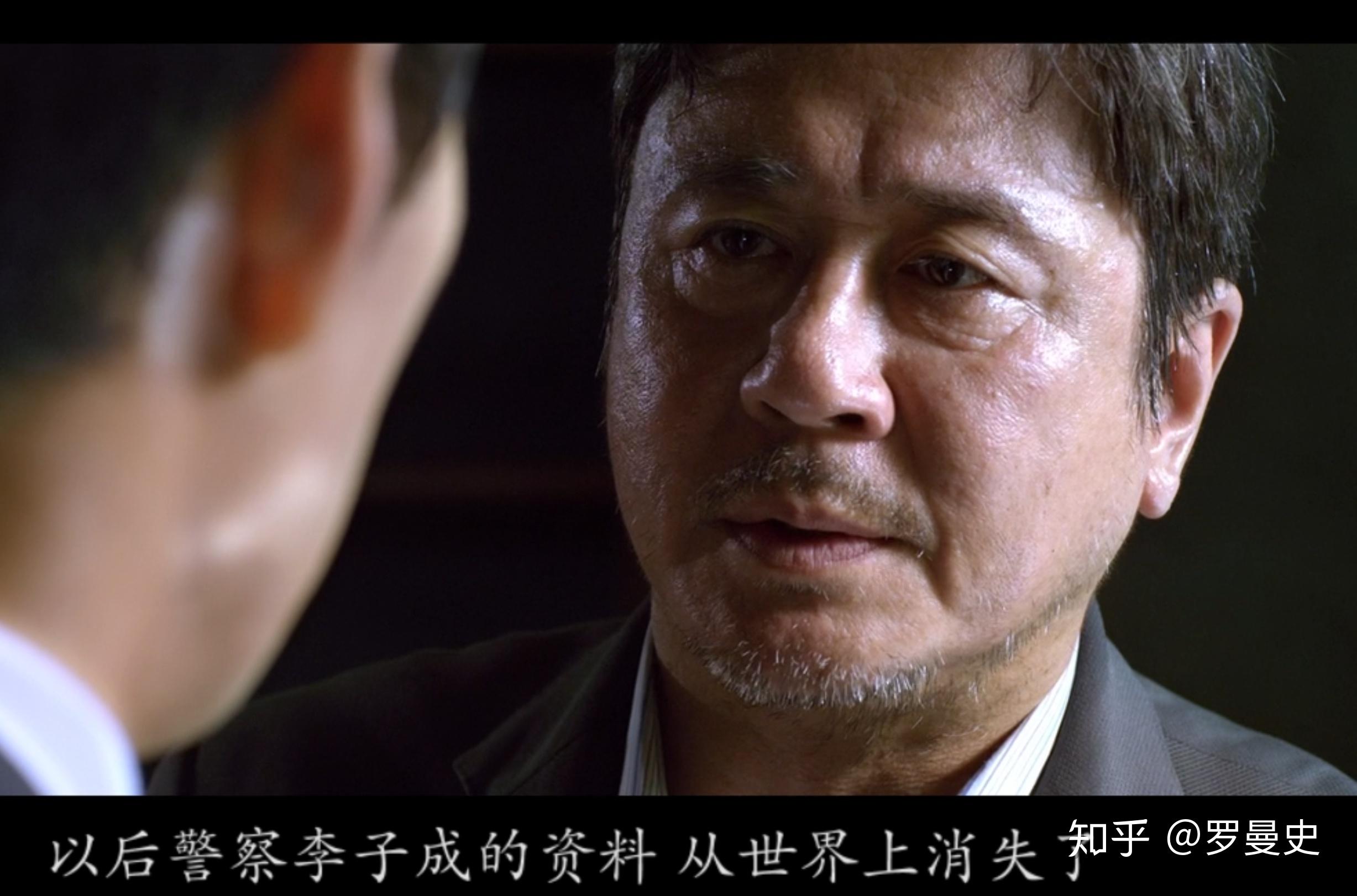 在韩国电影新世界里丁青在知道李子成是警察时为什么没有把他杀了