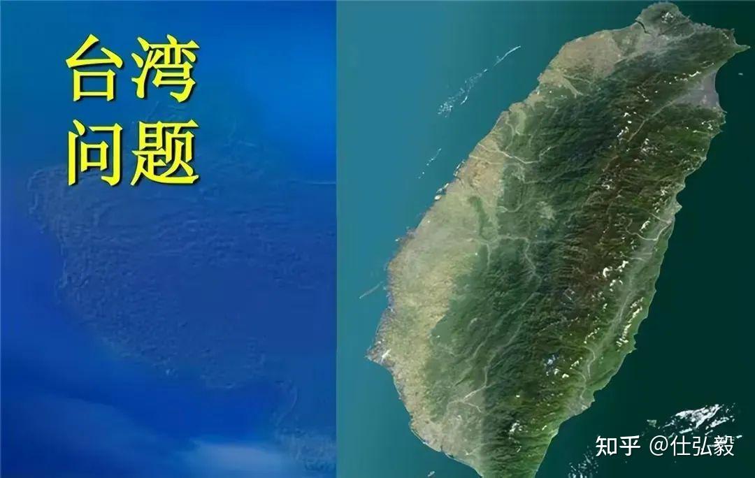 台湾问题是一个哲学问题 - 知乎