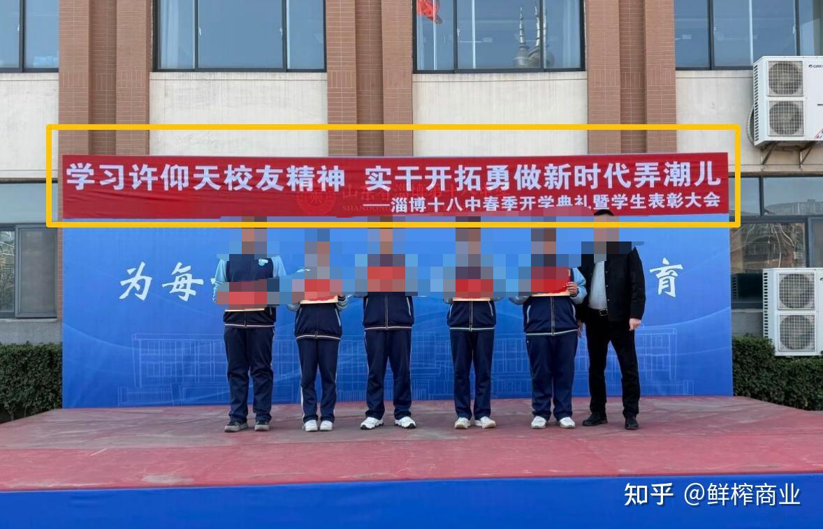 SHEIN创始人许仰天被高中母校挂横幅宣传，学习许仰天校友精神 - 知乎