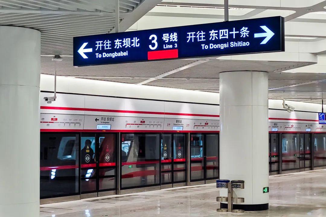 春运方便了!明天,北京七大火车站全通地铁了,还有惊喜→ - 知乎