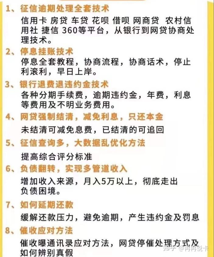 国内免费接短信平台电话怎么收费的 国内免费接短信平台电话怎么收费的