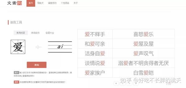 短视频的素材(超全短视频素材库！20个音频、视频、文案网，快收藏)