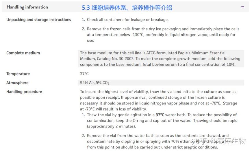 赛库细胞学堂超详细！细胞数据库及使用方法整理！ 知乎
