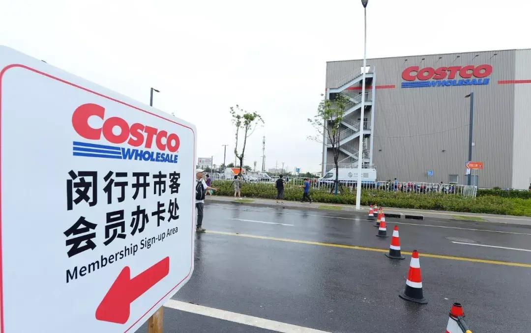 如何看待上海闵行开市客costco开业疯抢导致临时停业? - 知乎