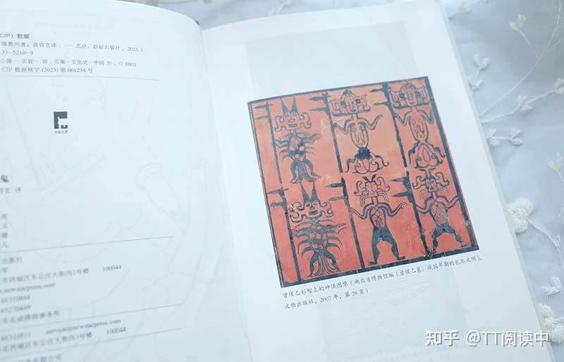 《早期中国的鬼》: 影响中国五千年文化的鬼文化 - 知乎