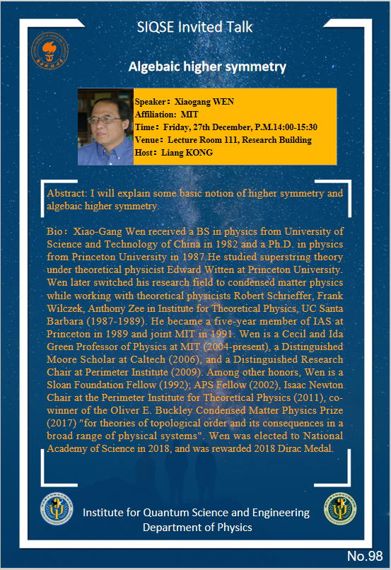 文小刚老师的系列报告附视频链接