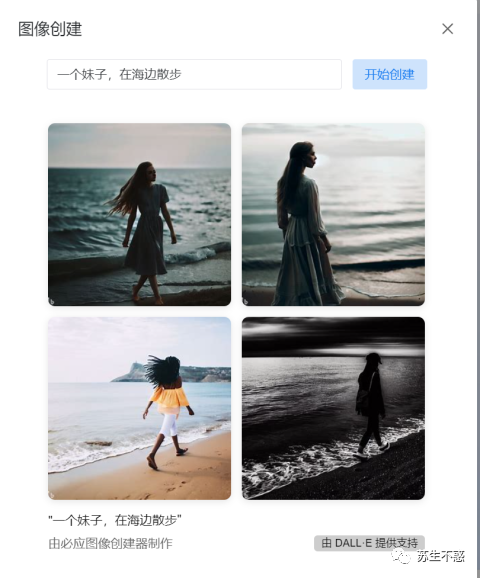 new-bing