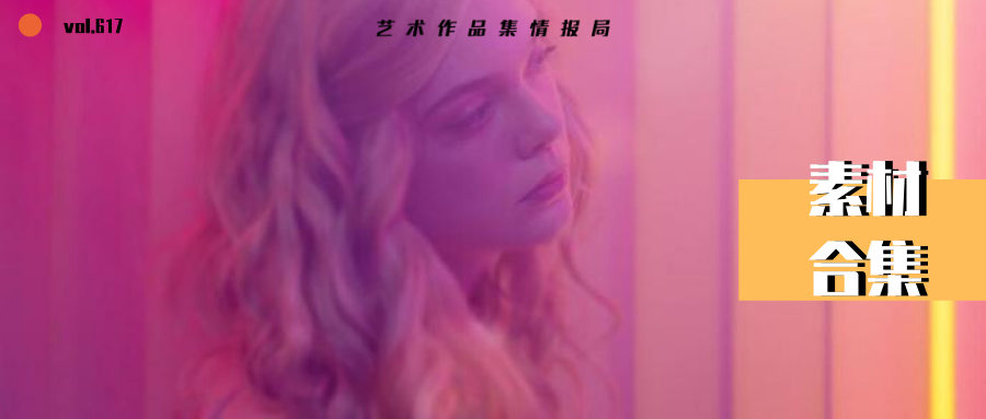 迷幻的霓虹美学 素材合集 知乎 迷幻的霓虹美学 素材合集 知乎