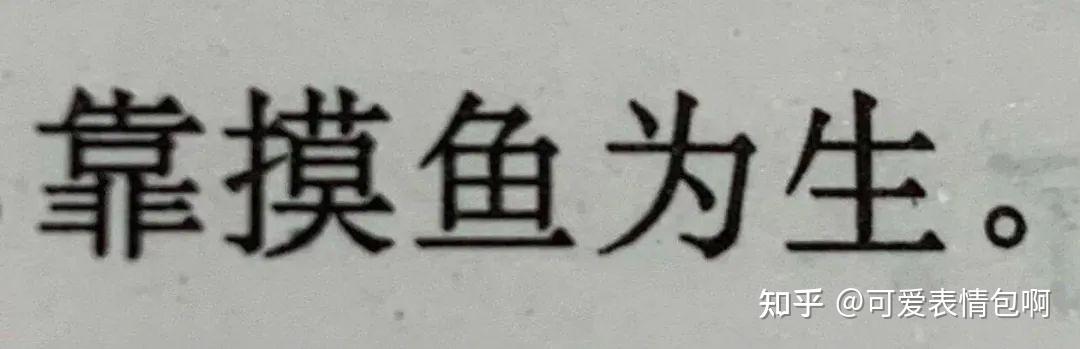 微臣惶恐表情包(太监版Loopy) - 知乎