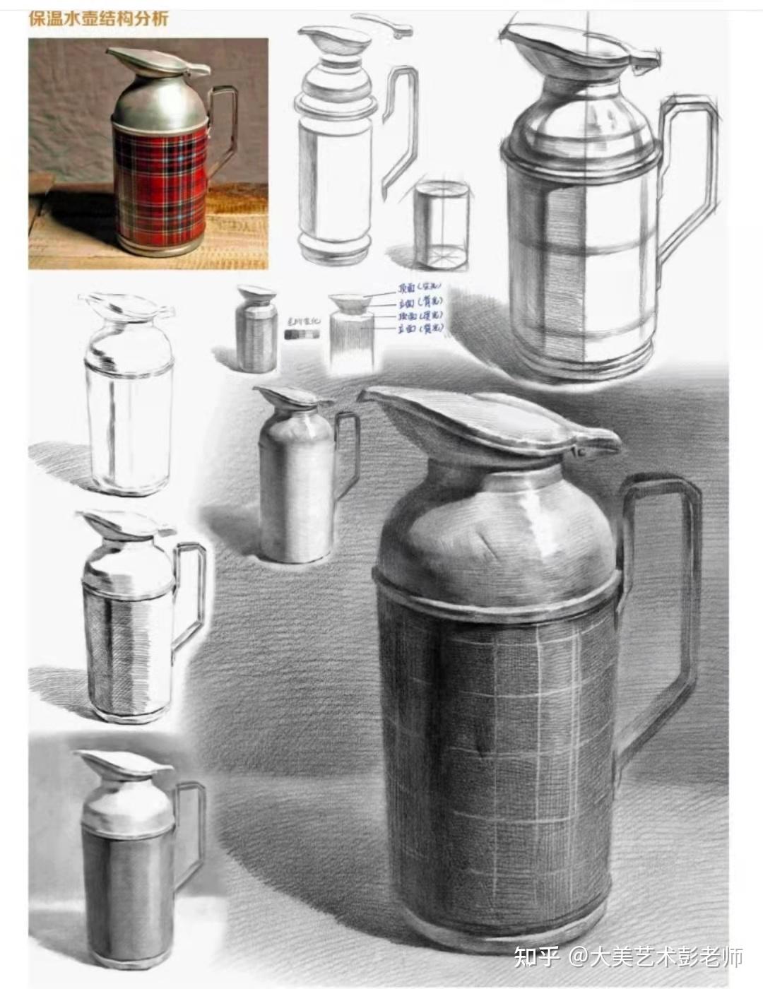 大美艺术素描干货器皿类结构与明暗塑造