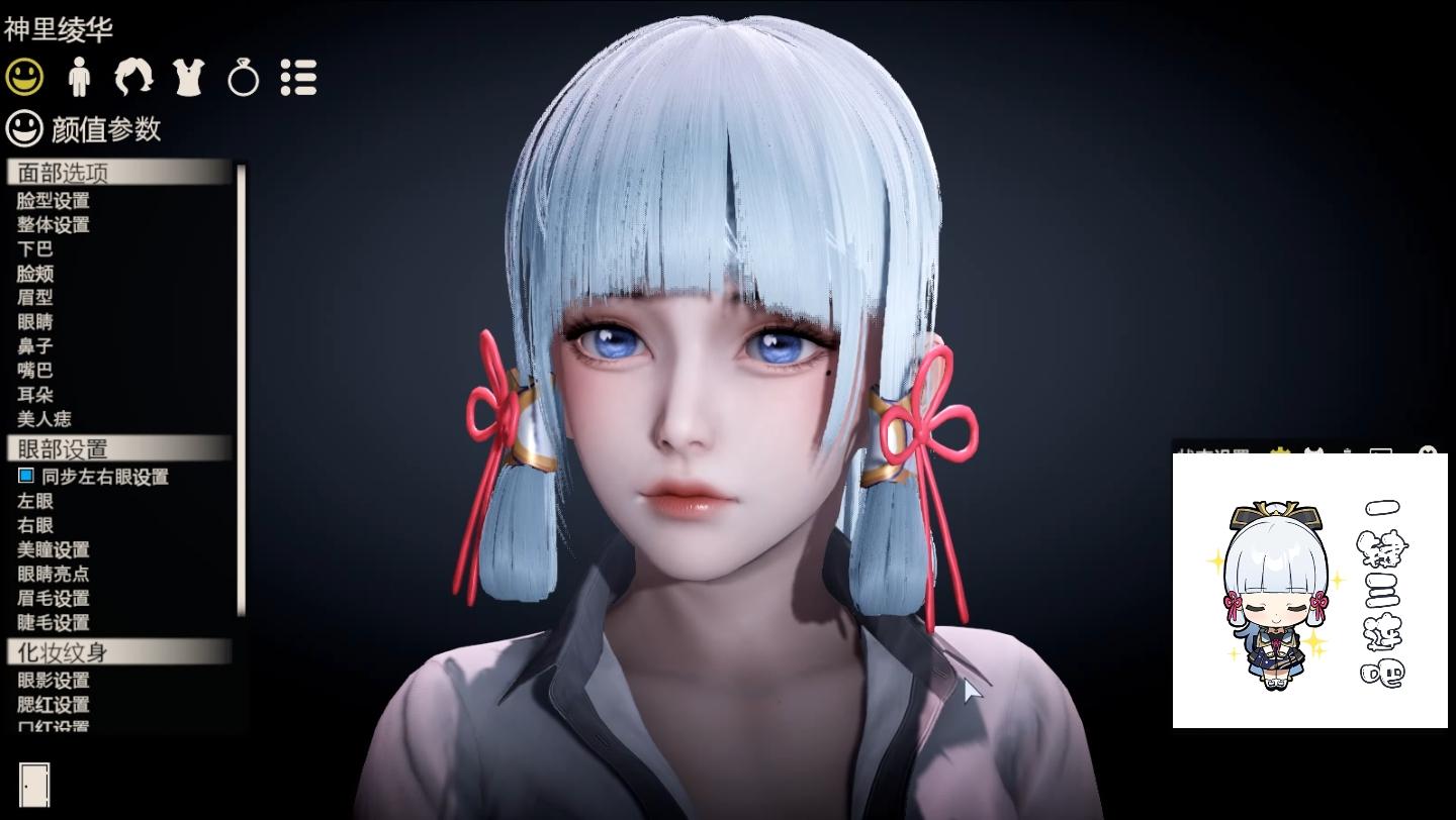 原神神里绫华hs2