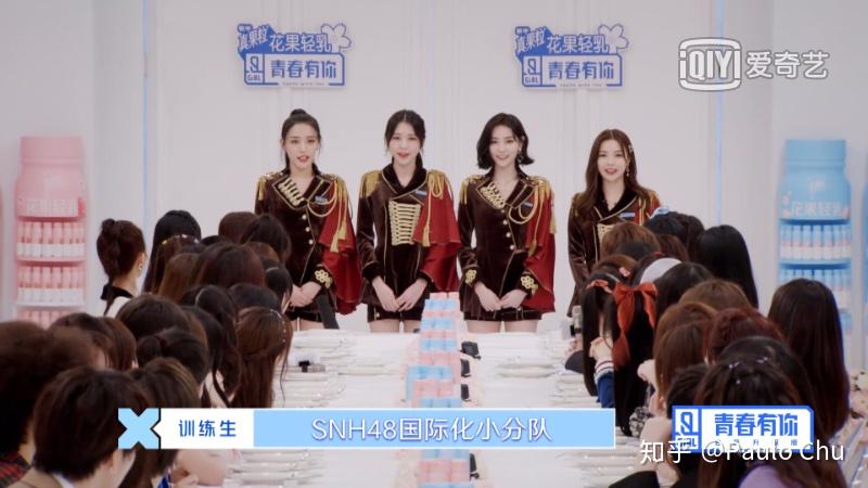 青春有你2裡兩組snh48的隊員差別在哪裡