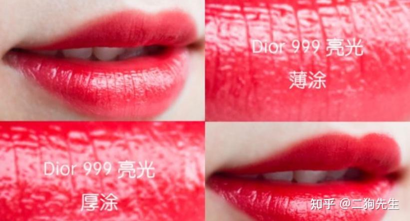 迪奥999专场你还分不清迪奥999哑光和滋润哪个好看吗来看试色对比就