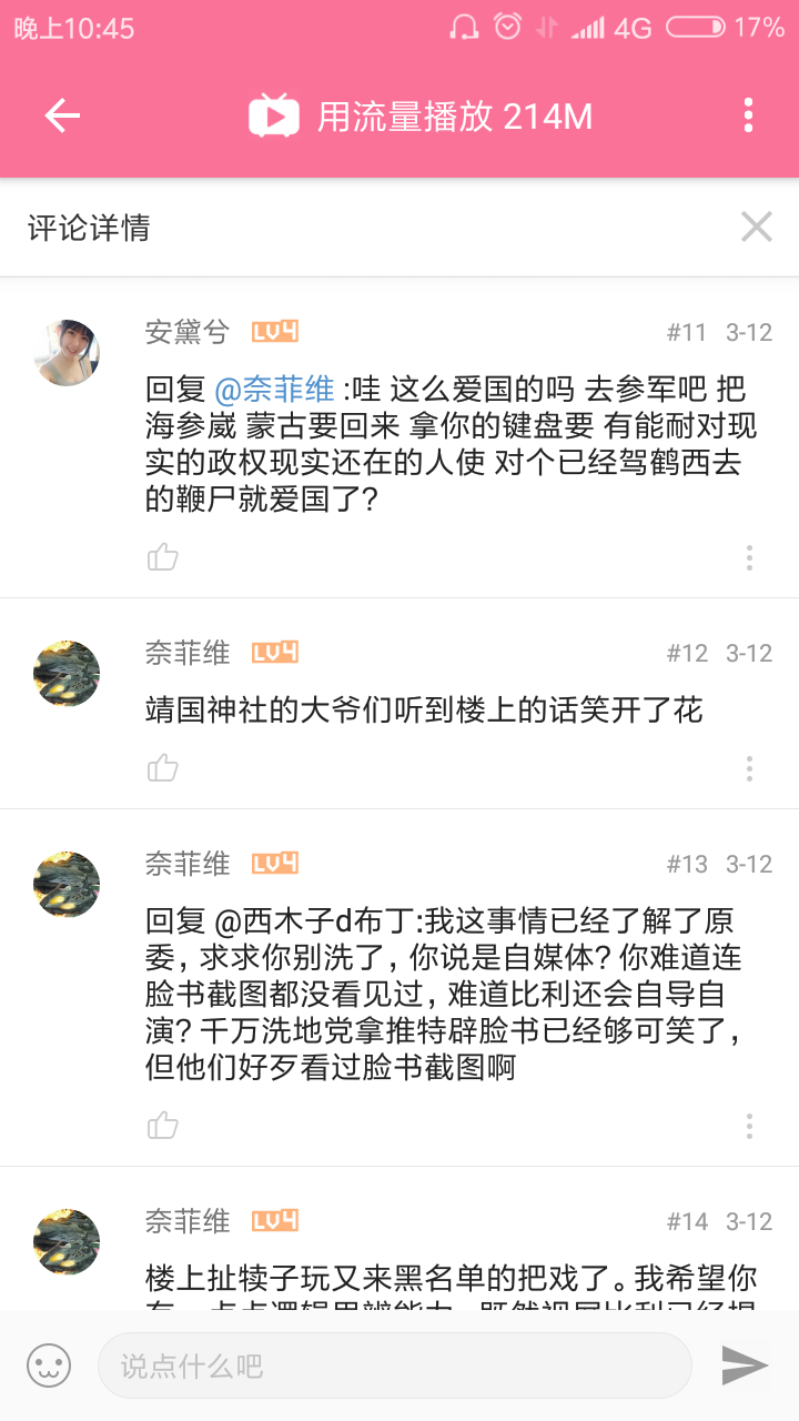 如何看待网传比利海灵顿车祸去世?