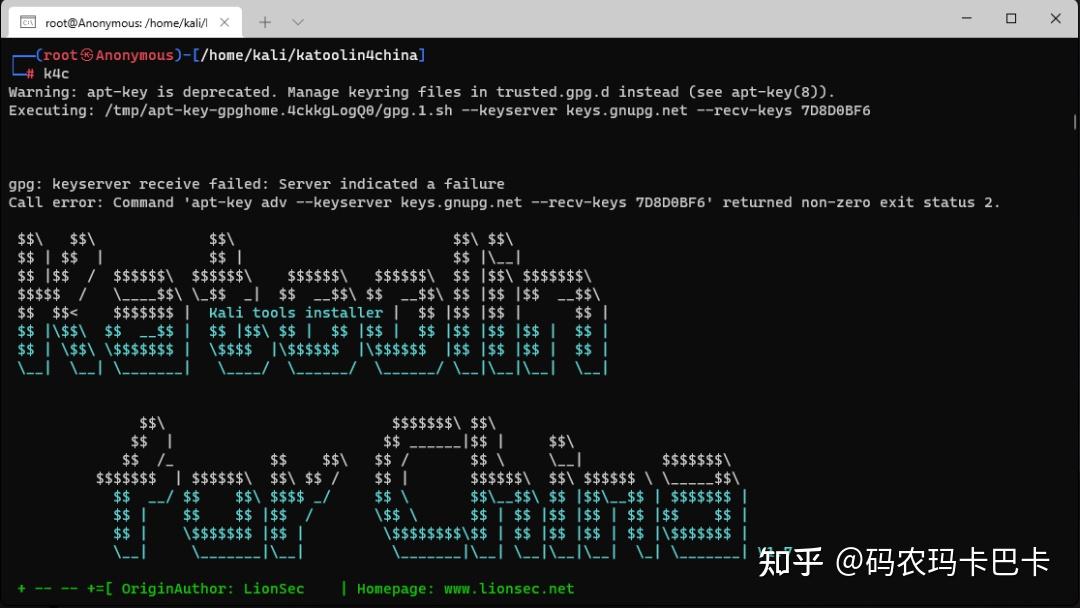  win11 kali linux 